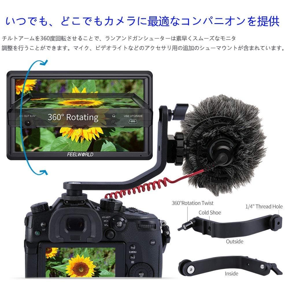 5.5インチフルHD カメラ用液晶モニター 超薄型