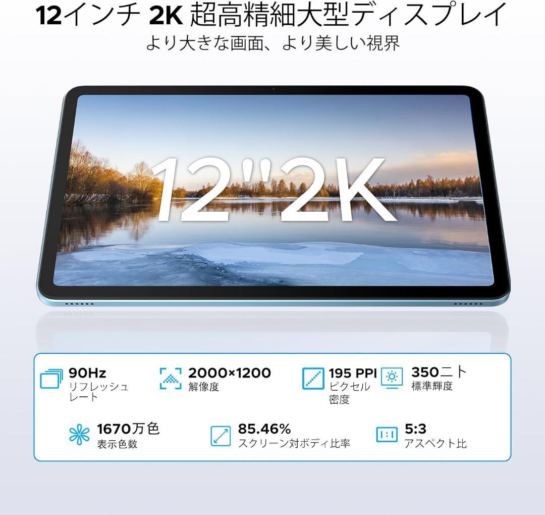 Android 16 タブレット 12インチ キーボード付き