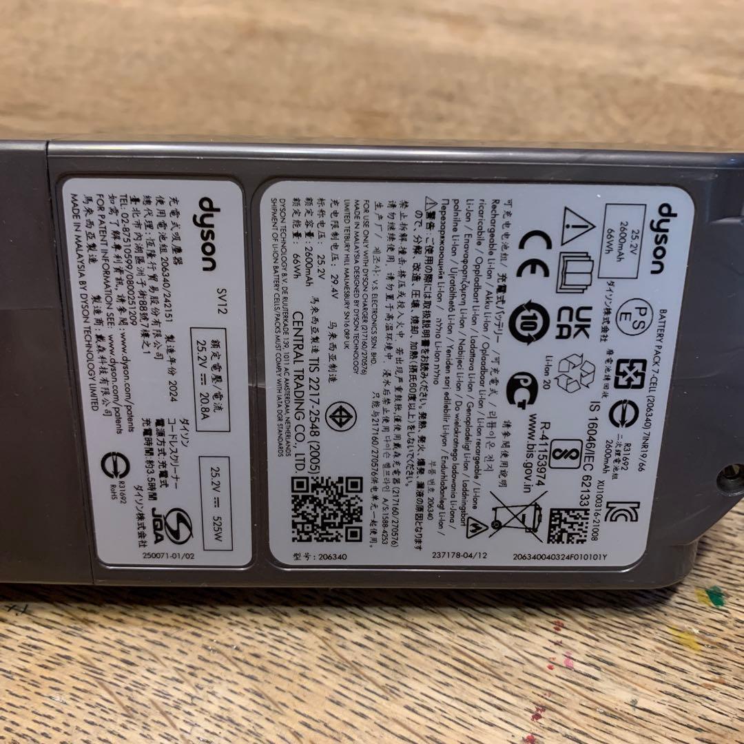 DYSON V10純正バッテリー ネジは、ありません。