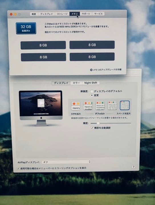 Macデスクトップ iMac5k 27inchi 2014CTO Mem32GB i7-4790k