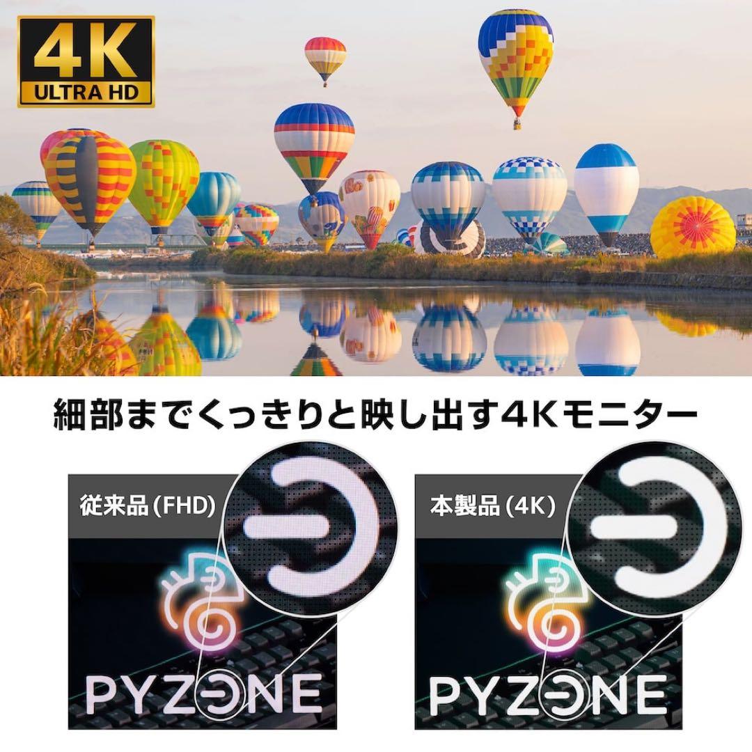 サンコー 23.8 上下2画面拡張 デュアルモニター DMBG25HBK-4K