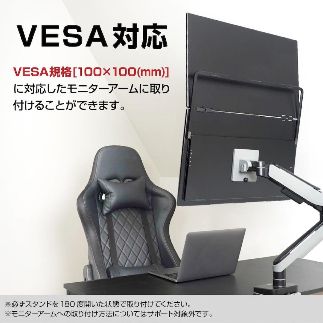 サンコー 23.8 上下2画面拡張 デュアルモニター DMBG25HBK-4K