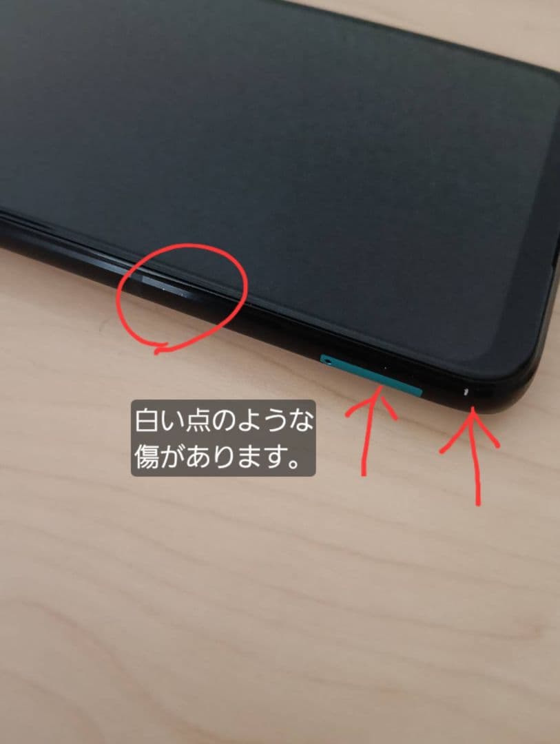 コ*読様 ASUS ROG Phone 7 ultimate 本体 クーラー無し