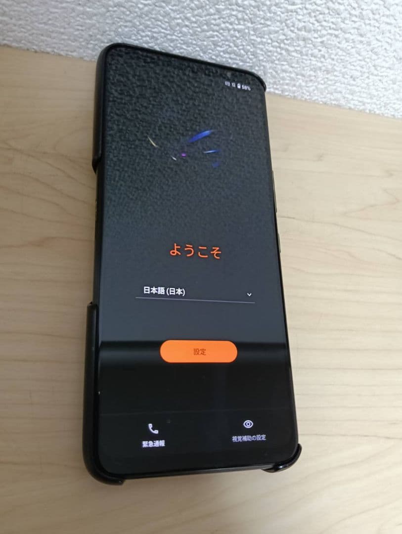 コ*読様 ASUS ROG Phone 7 ultimate 本体 クーラー無し