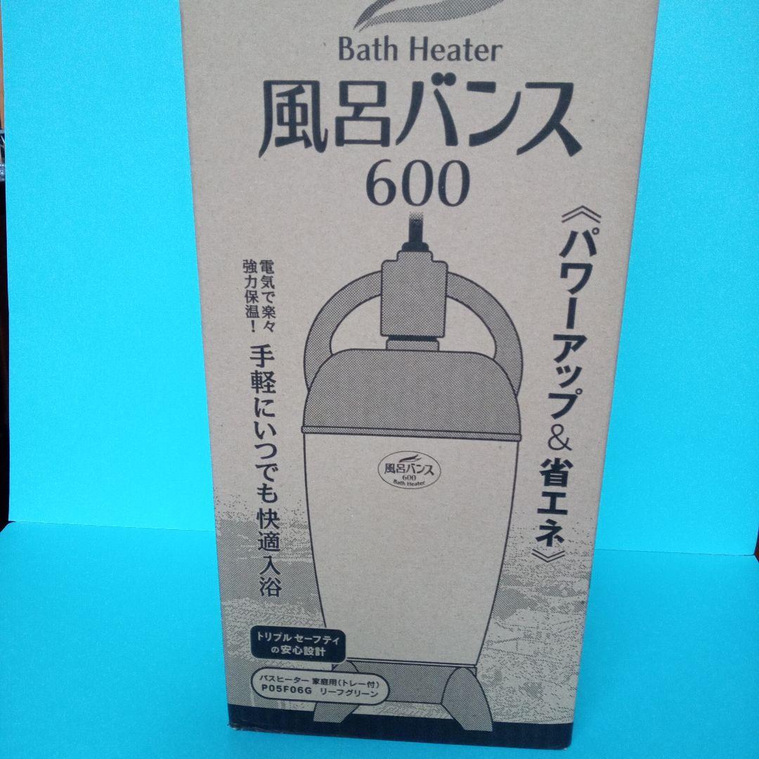 風呂バンス 600 取説・箱 有り バスヒーター パアグ製