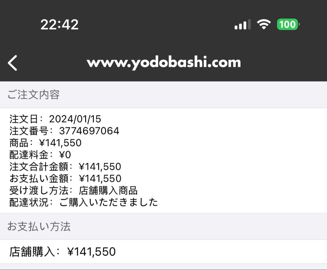 富士フイルム XF23mm F1.4 単焦点レンズ