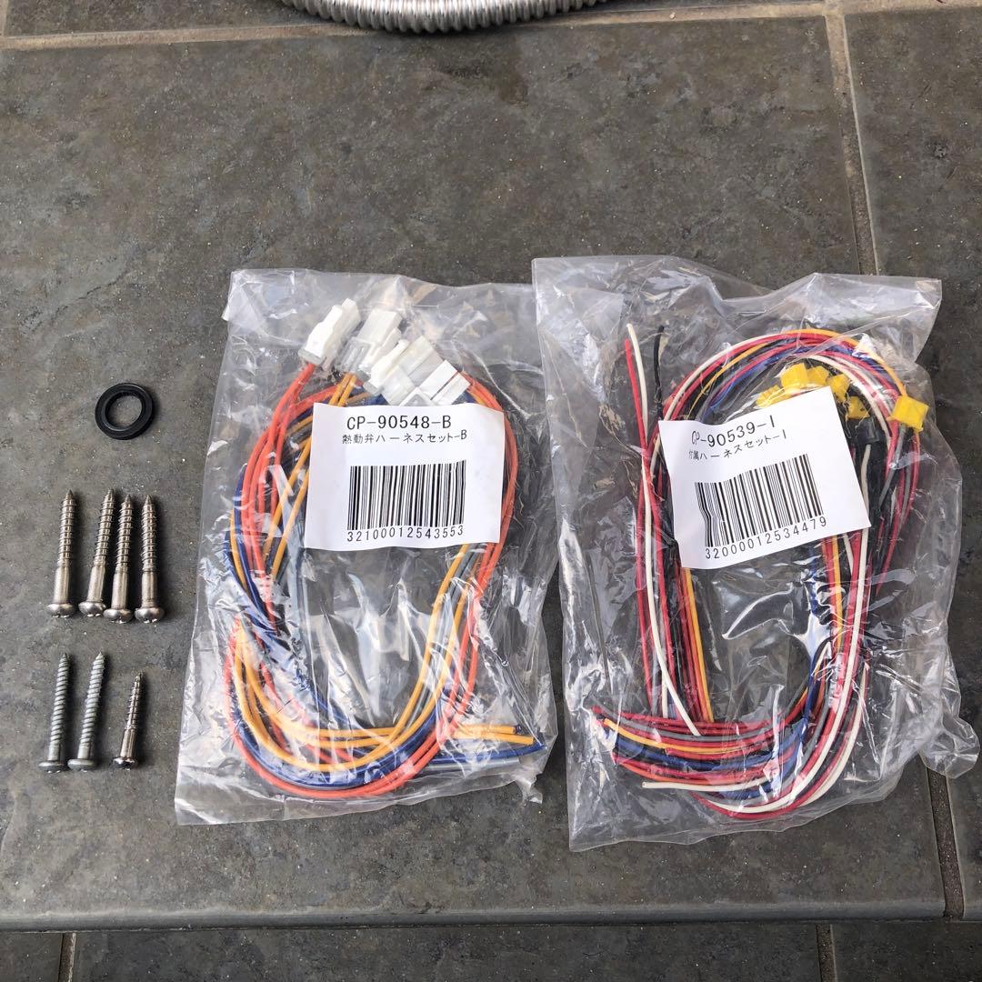 リンナイ エコジョーズ 16号 都市ガス用　美品