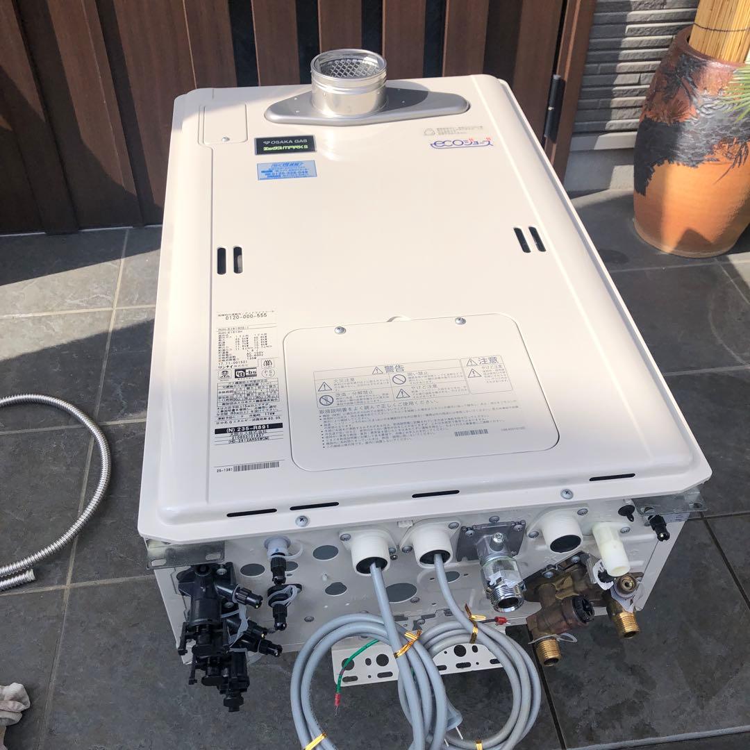 リンナイ エコジョーズ 16号 都市ガス用　美品