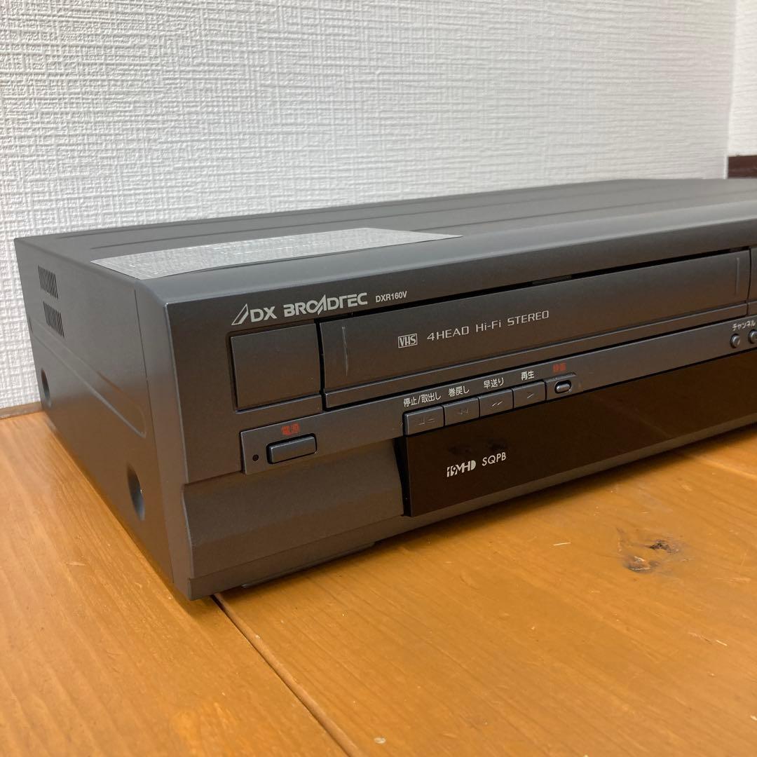 N264 地上デジタルチューナー内蔵ビデオ一体型DVDレコーダー DXR160V
