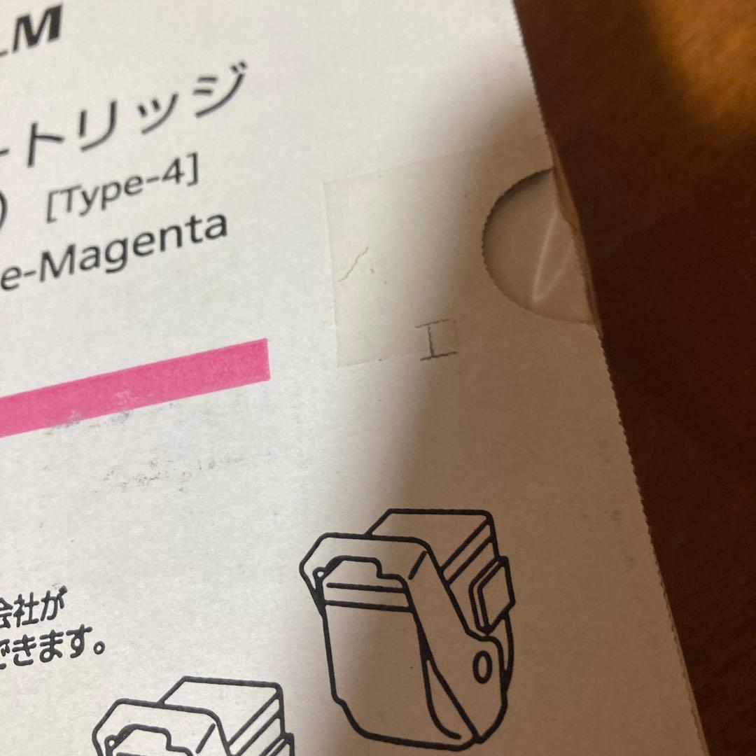 富士ゼロックス トナーカートリッジ 新品