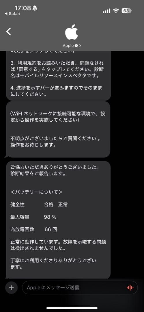 iPad (第9世代) 本体 Wi-Fiモデル 64GB スペースグレイ