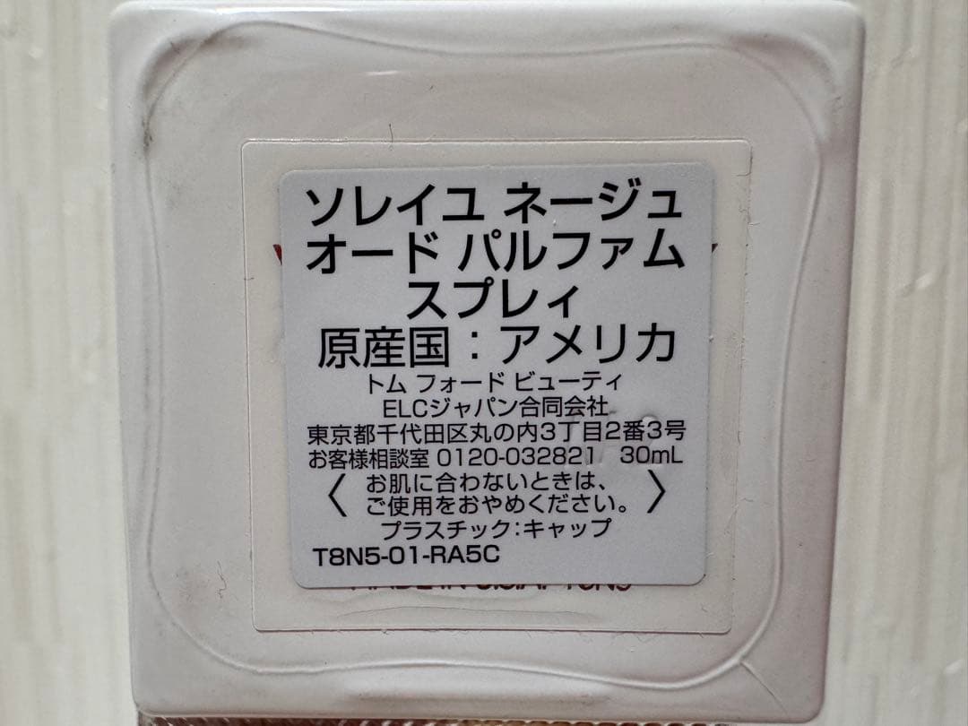 （®️）TOM FORD ソレイユ ネージュ オードパルファム 30mL