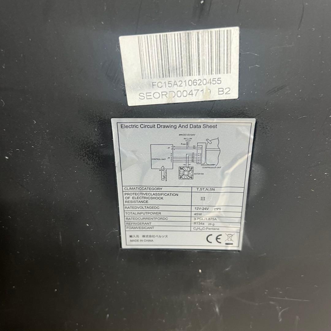 VERSOS FCR-A01 車載対応 ポータブル冷凍庫 15L ベルソス