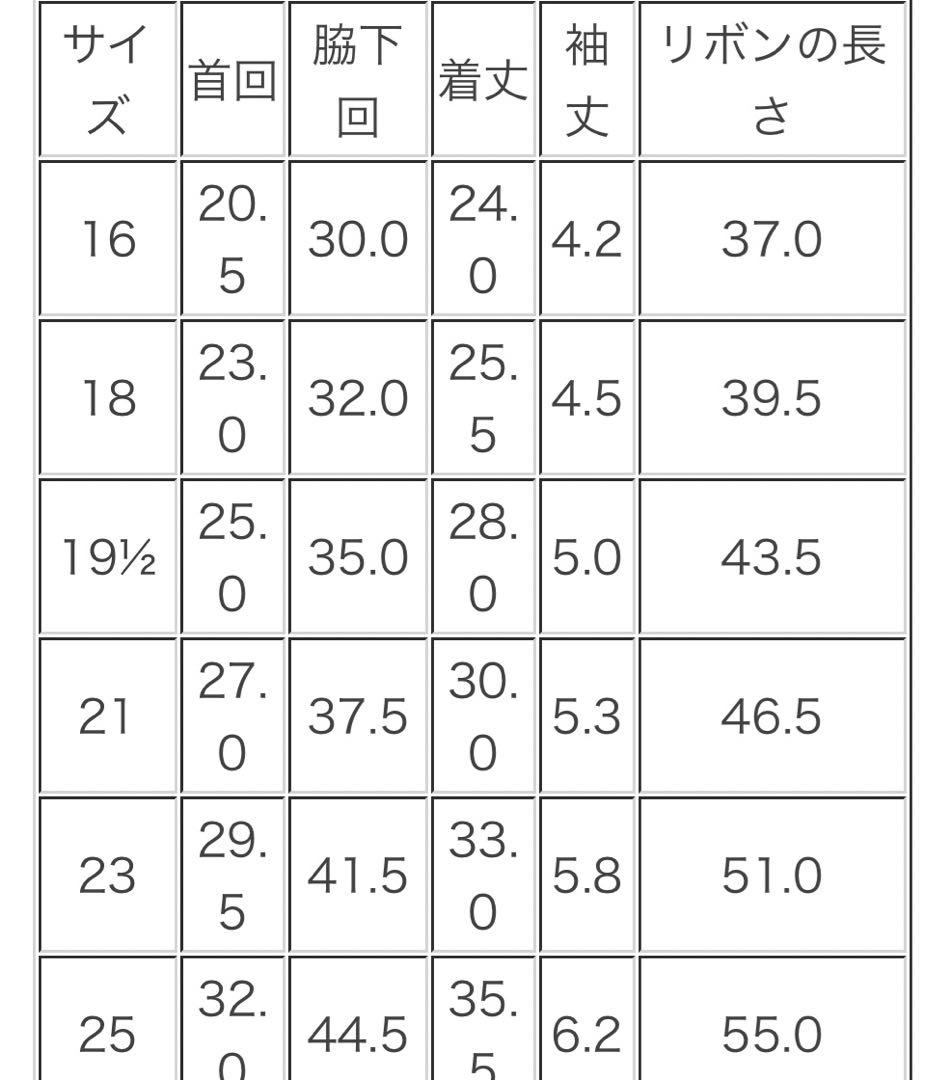 値下げ⭐︎アトリエgg ドロシー　ワンピース