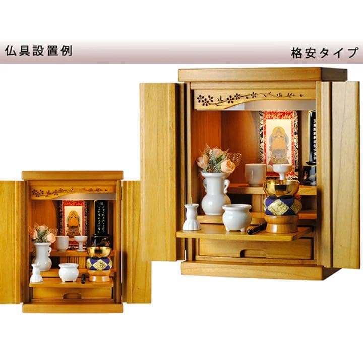 家具調仏壇・LED照明付き 15号サイズ07231