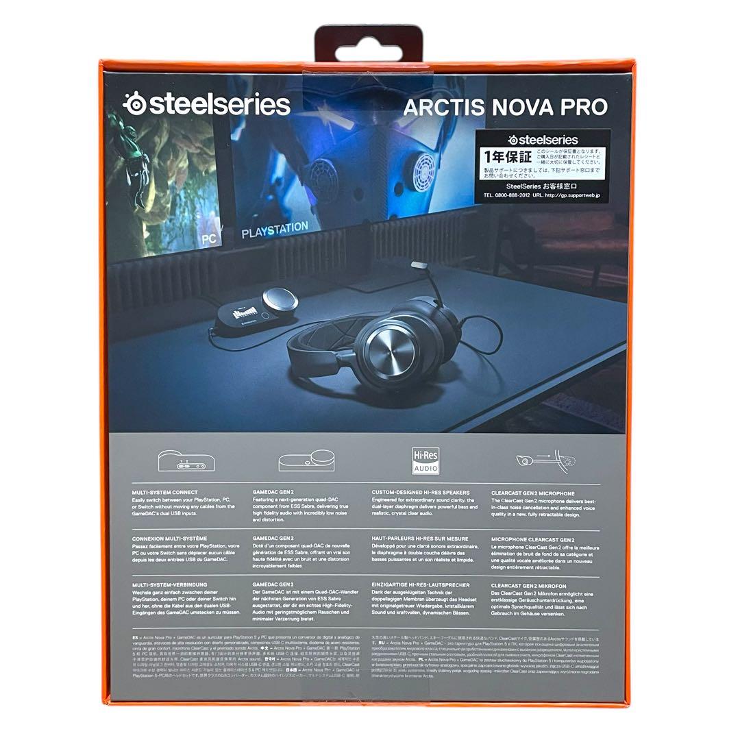 ✨未使用✨SteelSeries Arctis Nova Pro ヘッドセット