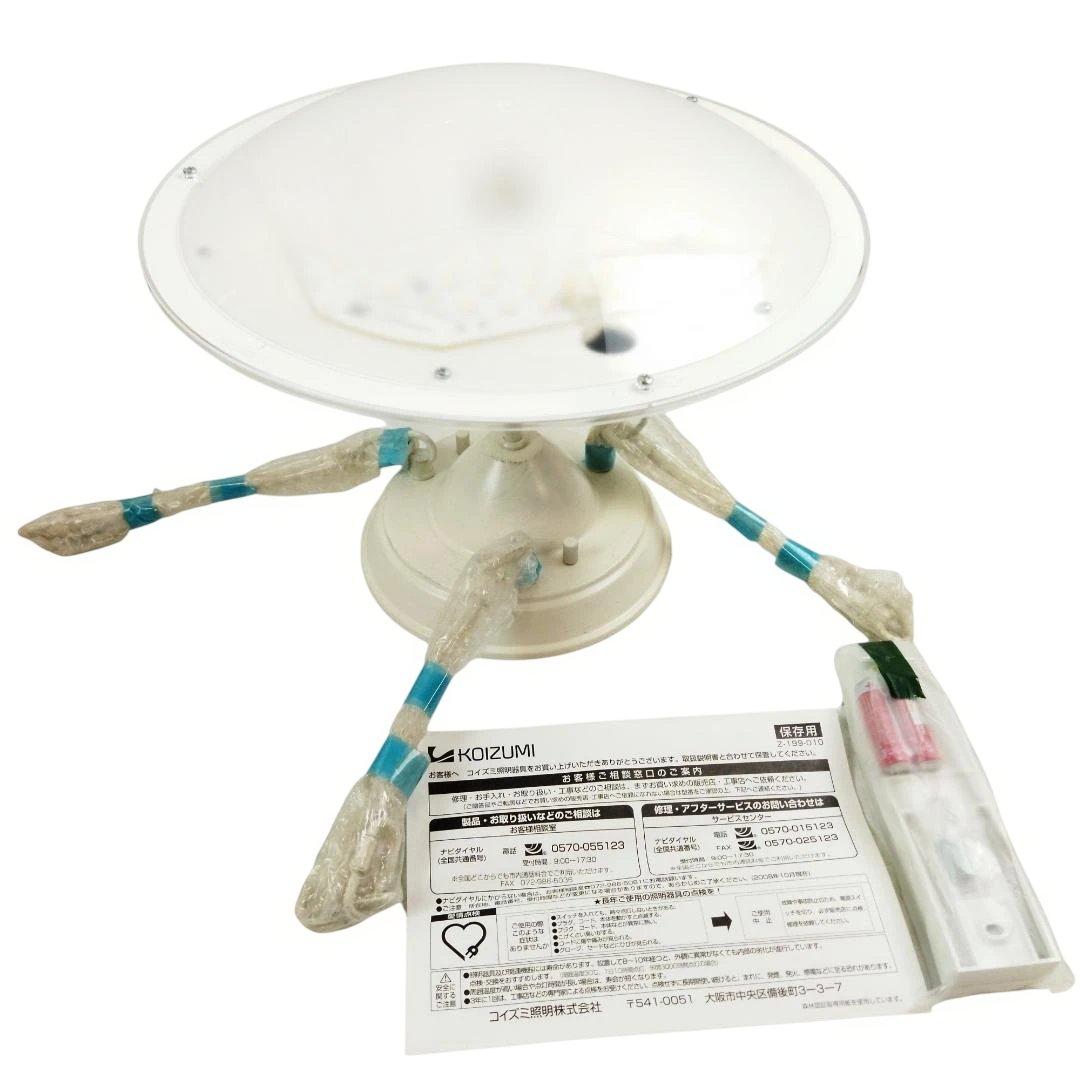 シーリングライト ～12畳 LED一体型 AH42652L KOIZUMI