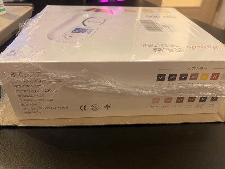 新品！未開封品！脱毛器　光脱毛システム　 ムダ毛処理 脱毛器 ボディ