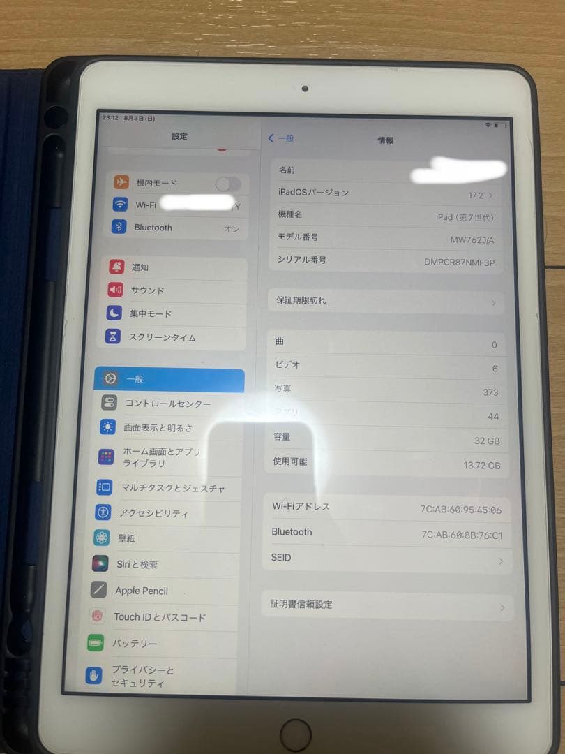 Apple iPad (第7世代) 32GB ピンクゴールド