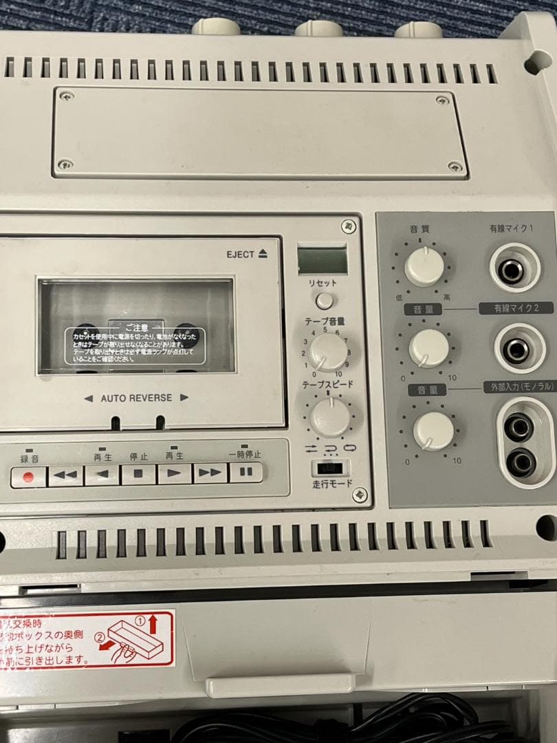 TOA ワイヤレスアンプWA-1812C ジャンク品