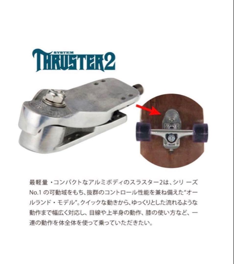 《新品》WOODYPRESS スラスターシリーズ32.×8.5 2023モデル