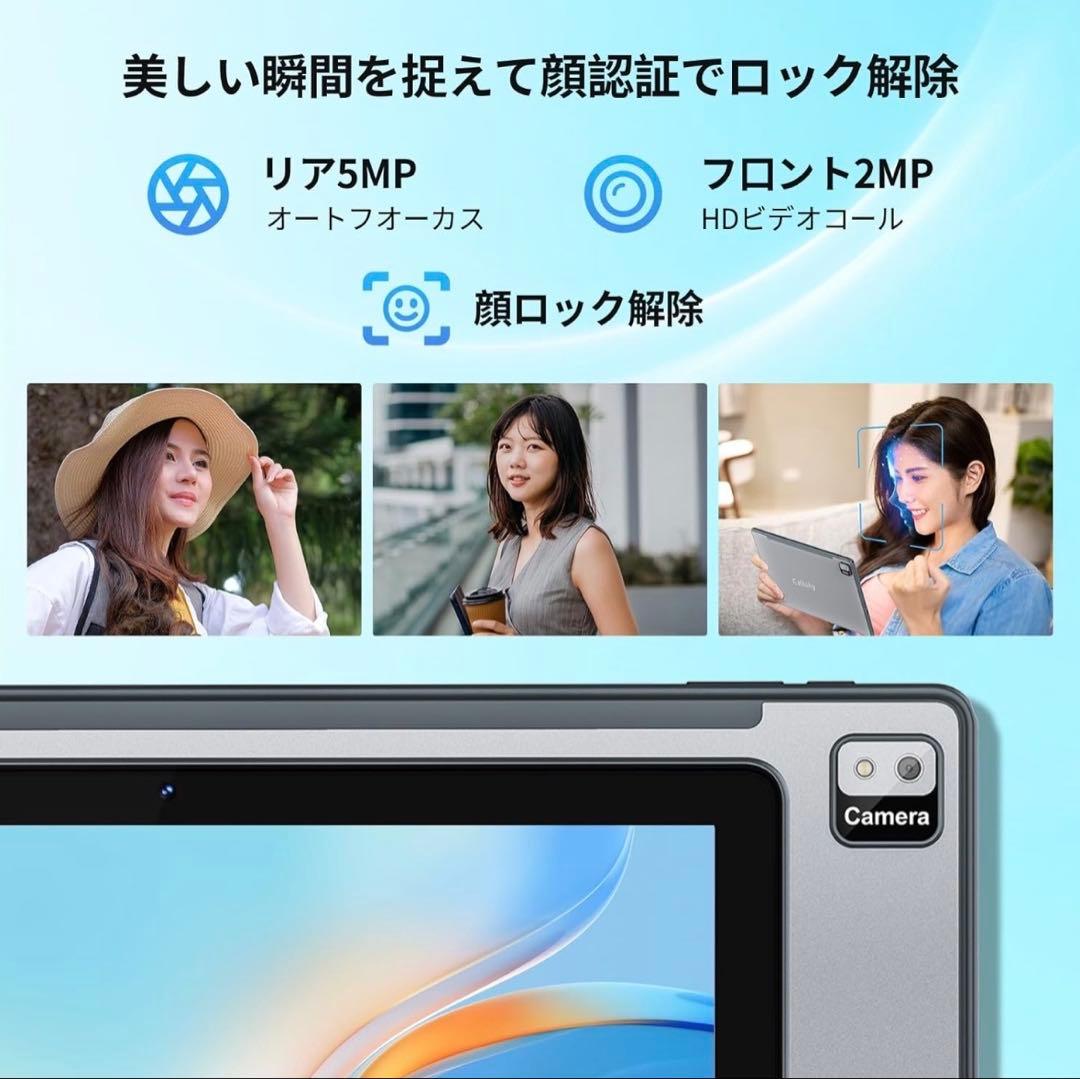 Android14 タブレット 10インチ 12GB+128GB 2TB拡張