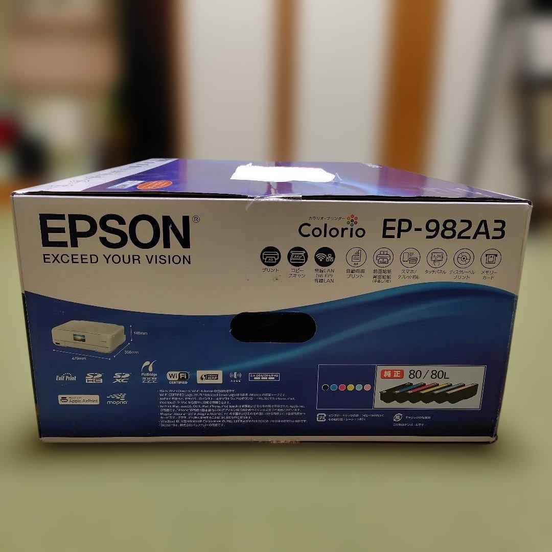 新品・未使用　EPSON EP-982A3　 A3カラーインクジェット複合機