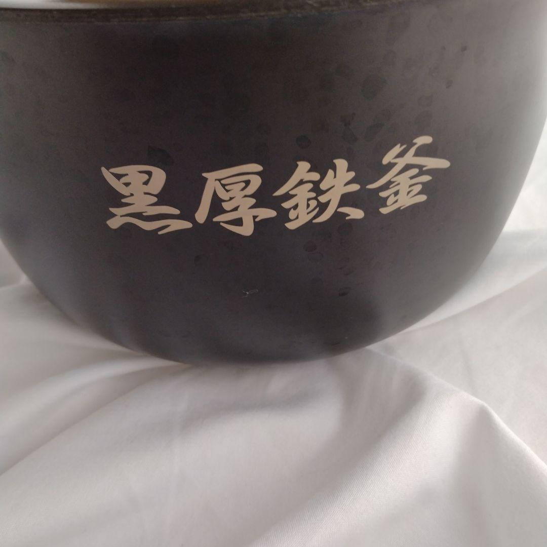 【訳あり】HITACHI　圧力&スチーム　IH炊飯器　　 2020年製