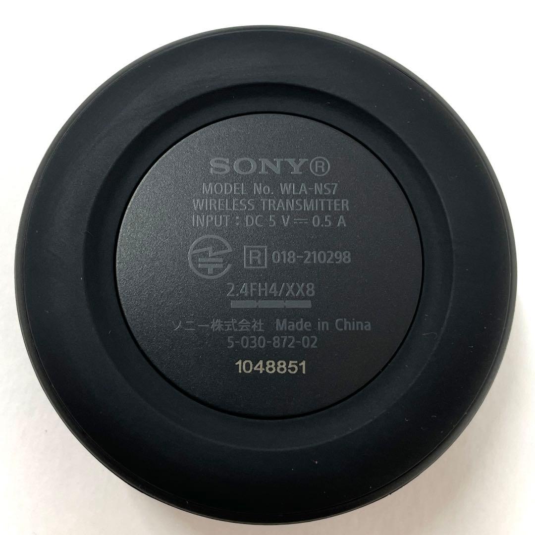 SONY ワイヤレスネックバンドスピーカー SRS-NS7