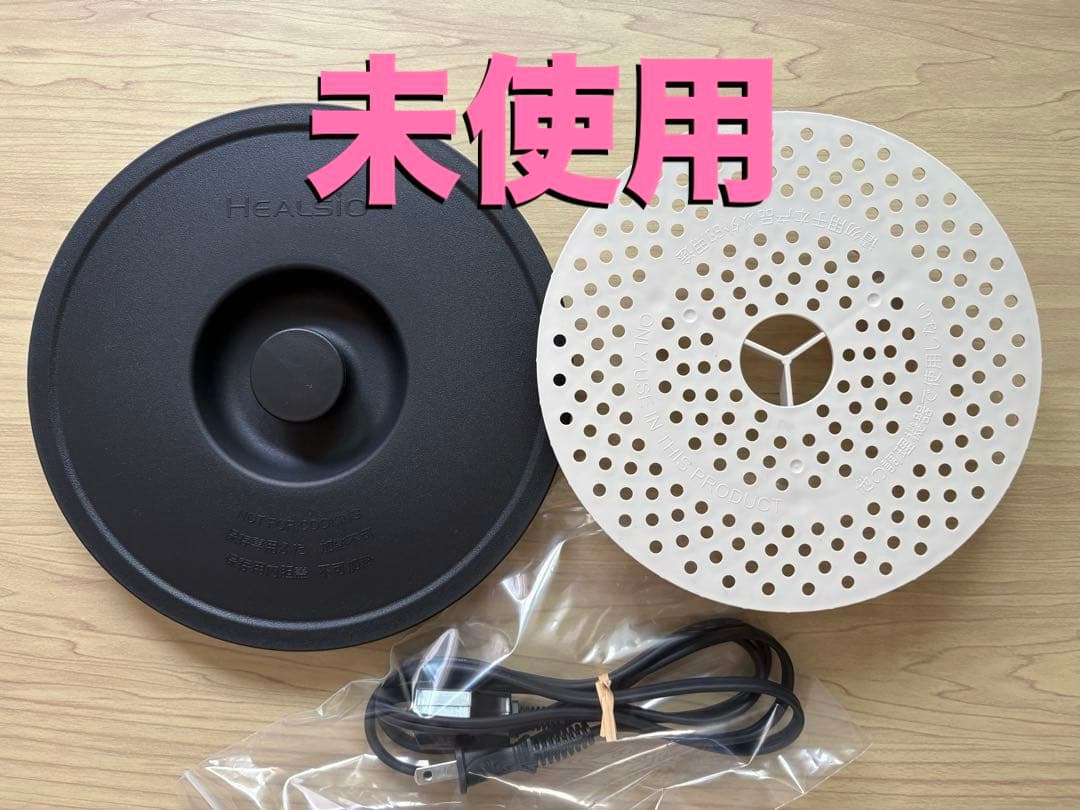 【美品】SHARP ヘルシオホットクック　KN-HT24B-W