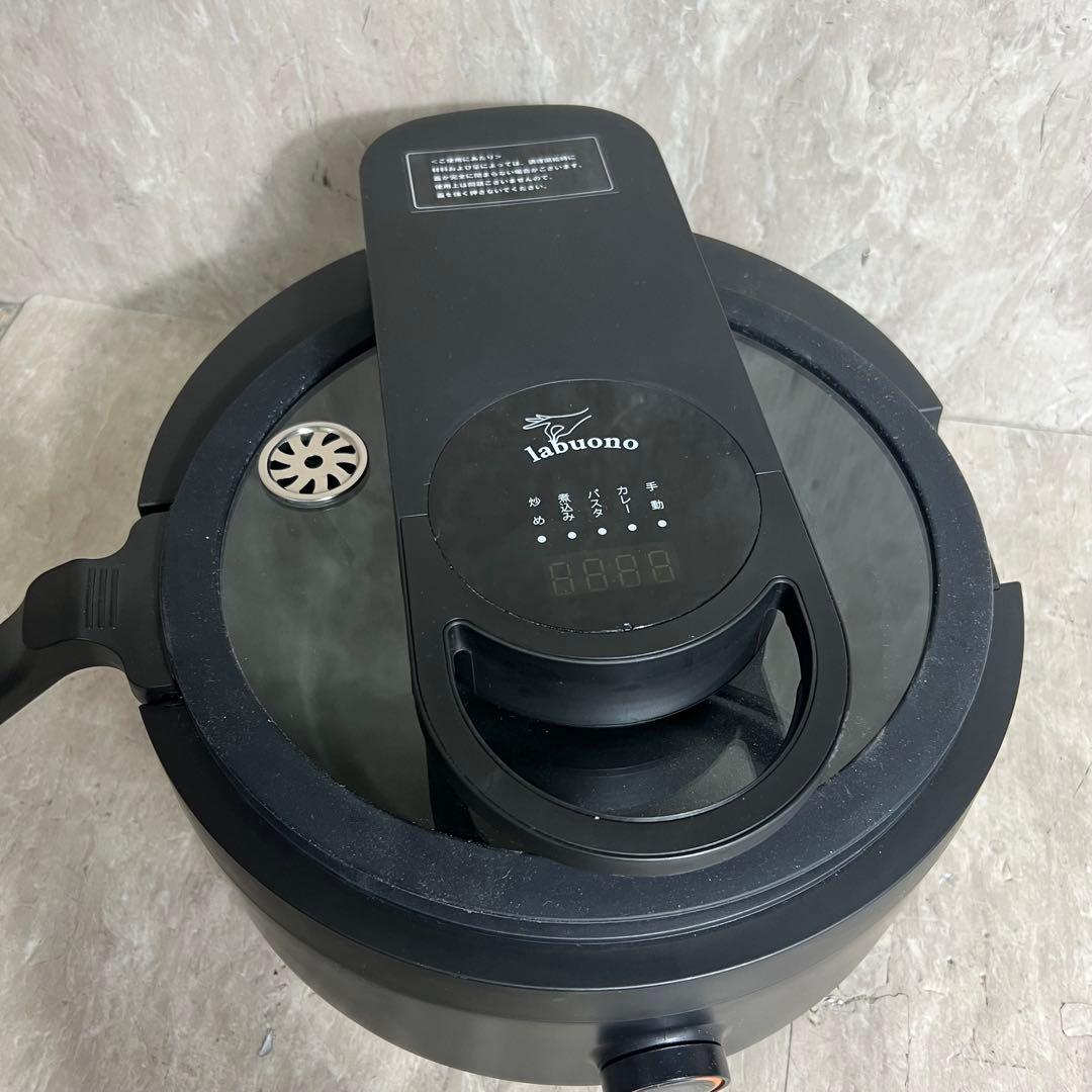 極美品 全自動調理器 ラボーノlabuono 三ツ星シェフ TVG-300K