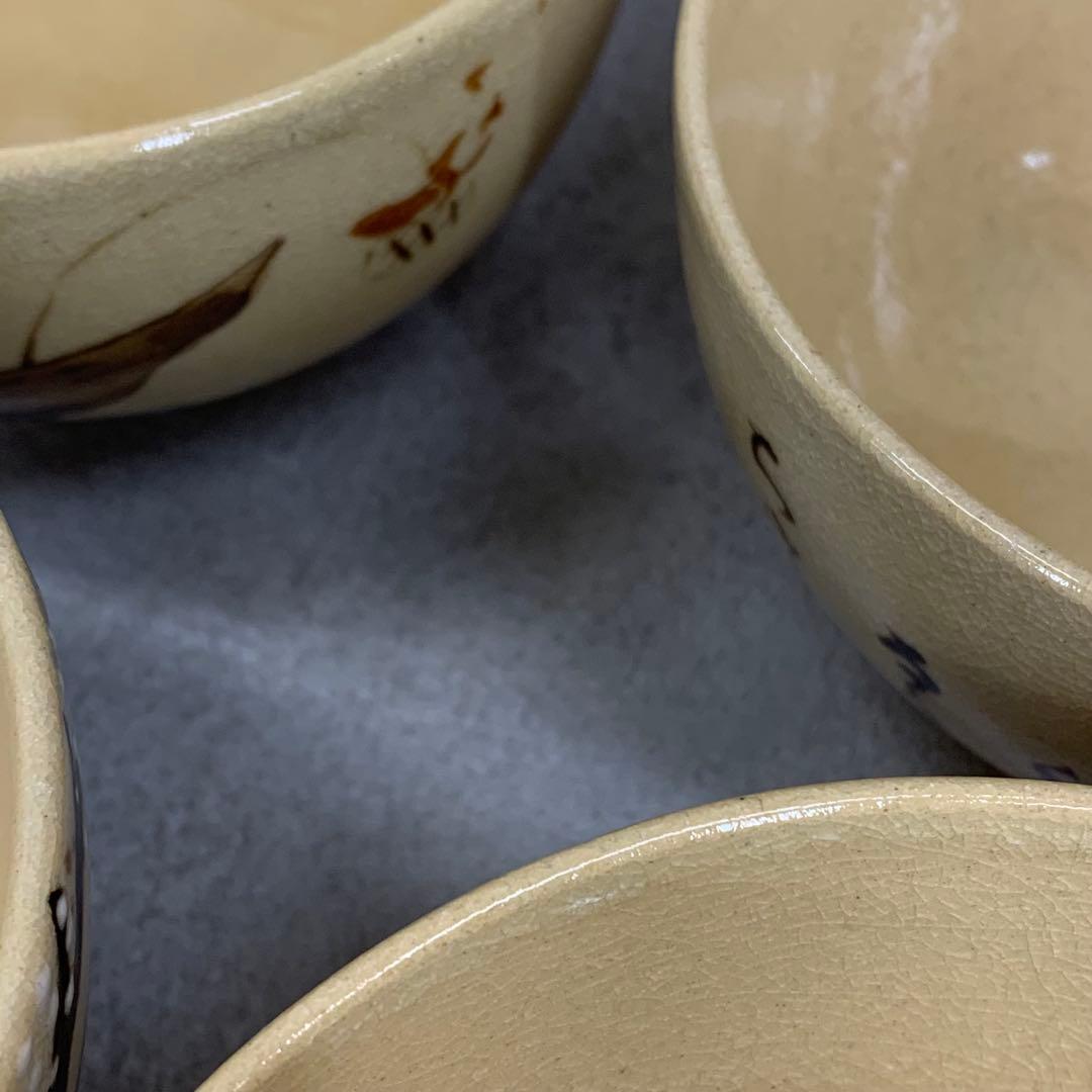 茶碗 12点 水野秋草 十二月茶碗 共箱 乾山写 藤原定家 詠花鳥倭歌 茶道具