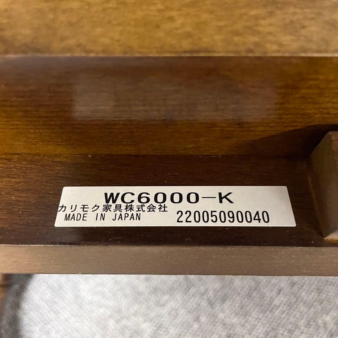【美品】① カリモク WC6000 肘掛け椅子 1P一人掛けソファ