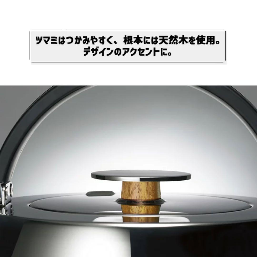 クックベッセル INOX イノックスケトル 2.5L