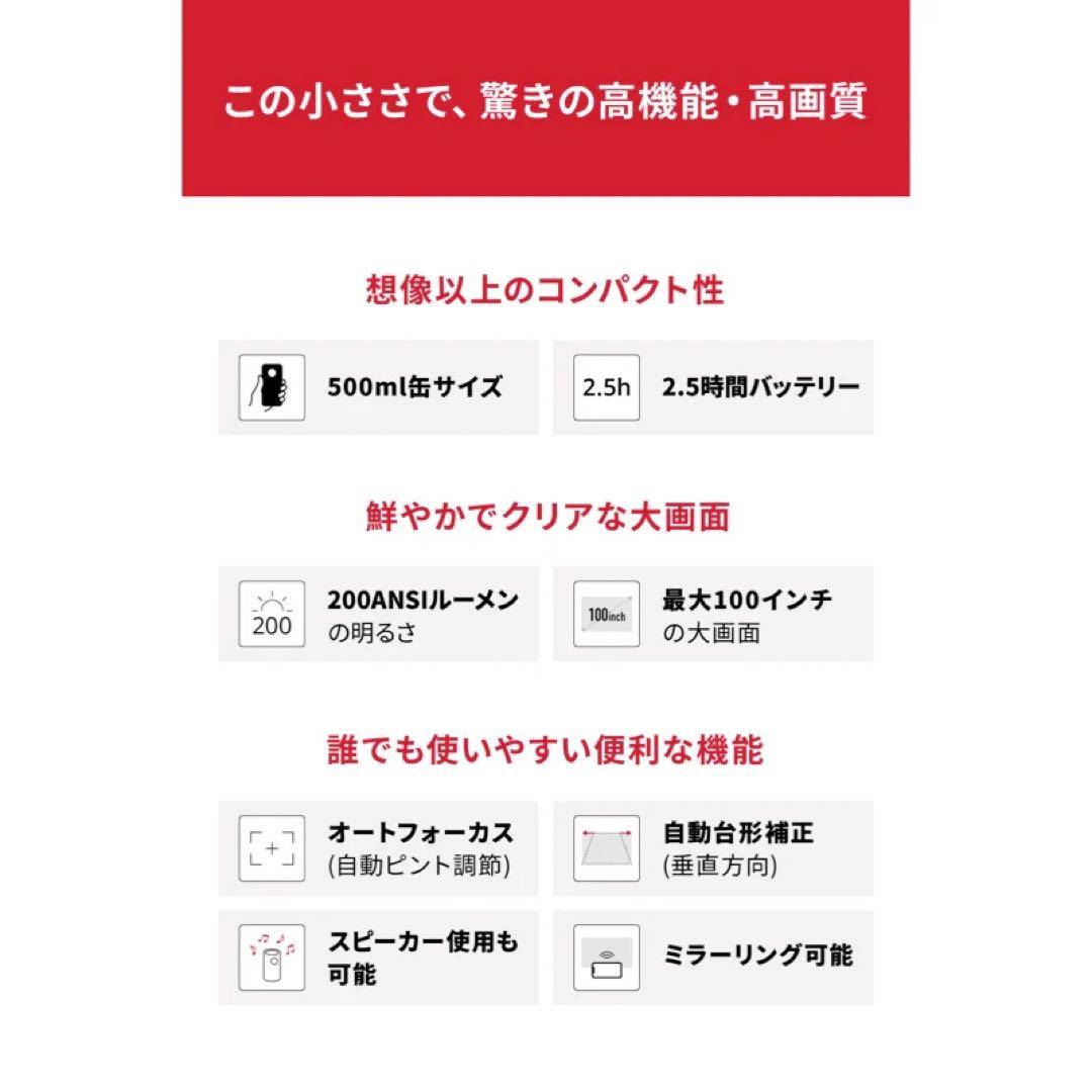 【12日までSALE】Nebula Capsule 2 Anker 美品