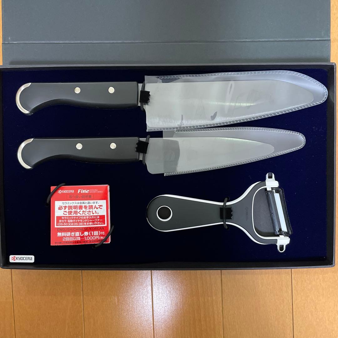 KYOCERA セラミックキッチンセット