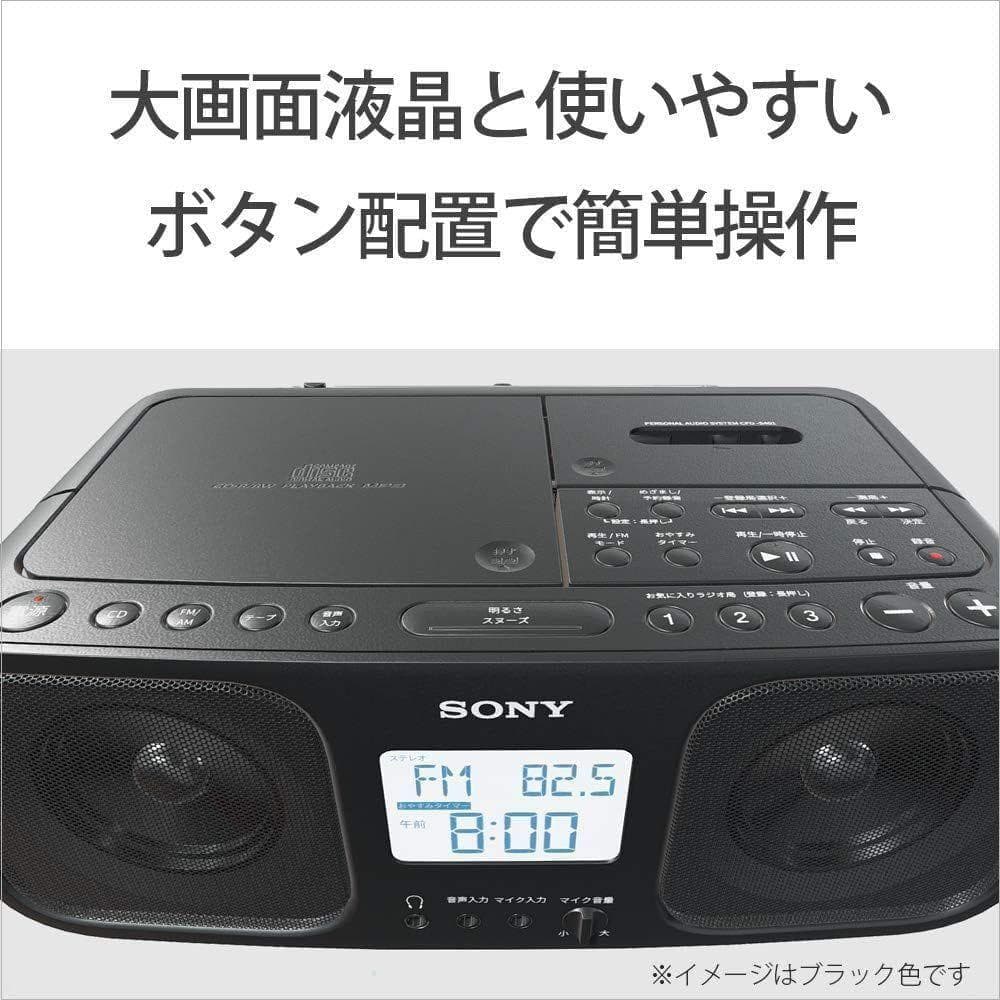 ソニー 赤外線 CDラジオカセットレコーダー