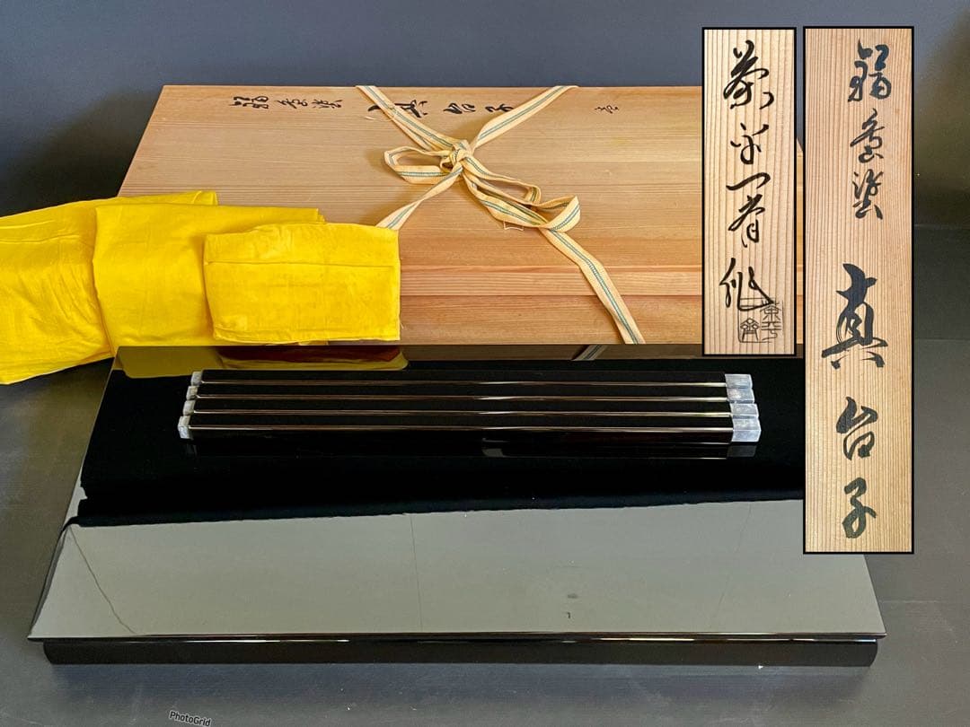 割引‼️【超美品】「母」 茶平 一斎 真台子 真塗 台子 共箱 黄布 (26F②)