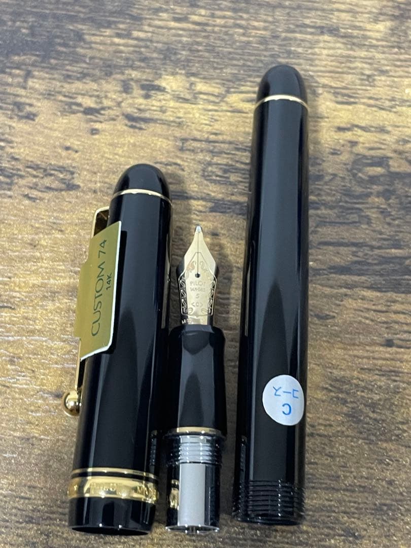 新品未使用　タグ•シール付　カスタム　74 コース　Cニブ　14金　万年筆