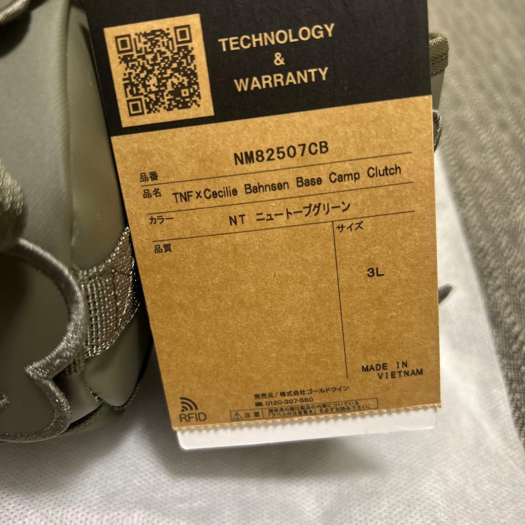 ノースフェイス　セシリーバンセン ベースキャンプクラッチ ニュートープグリーン