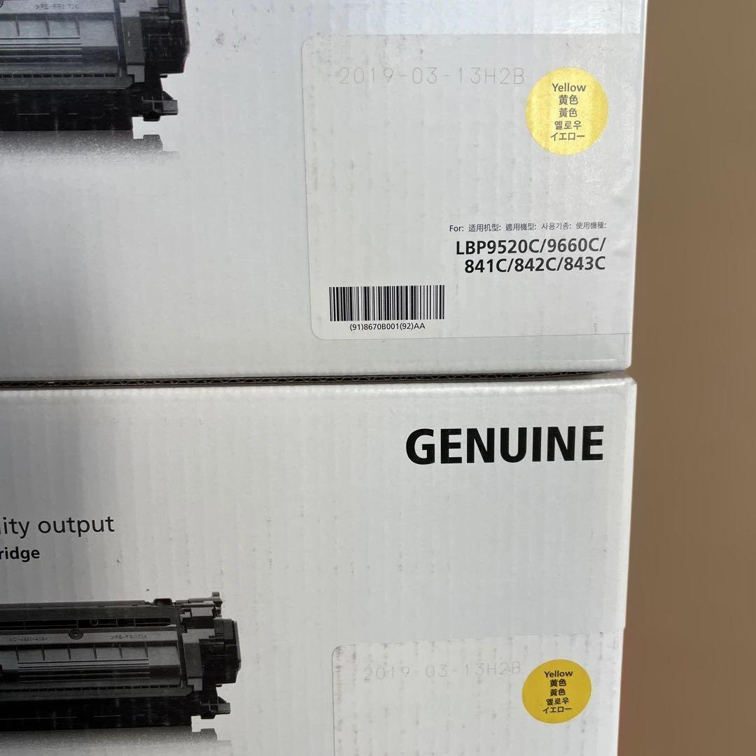 Canon Cartridge 335 トナーカートリッジM/Y 3点セット