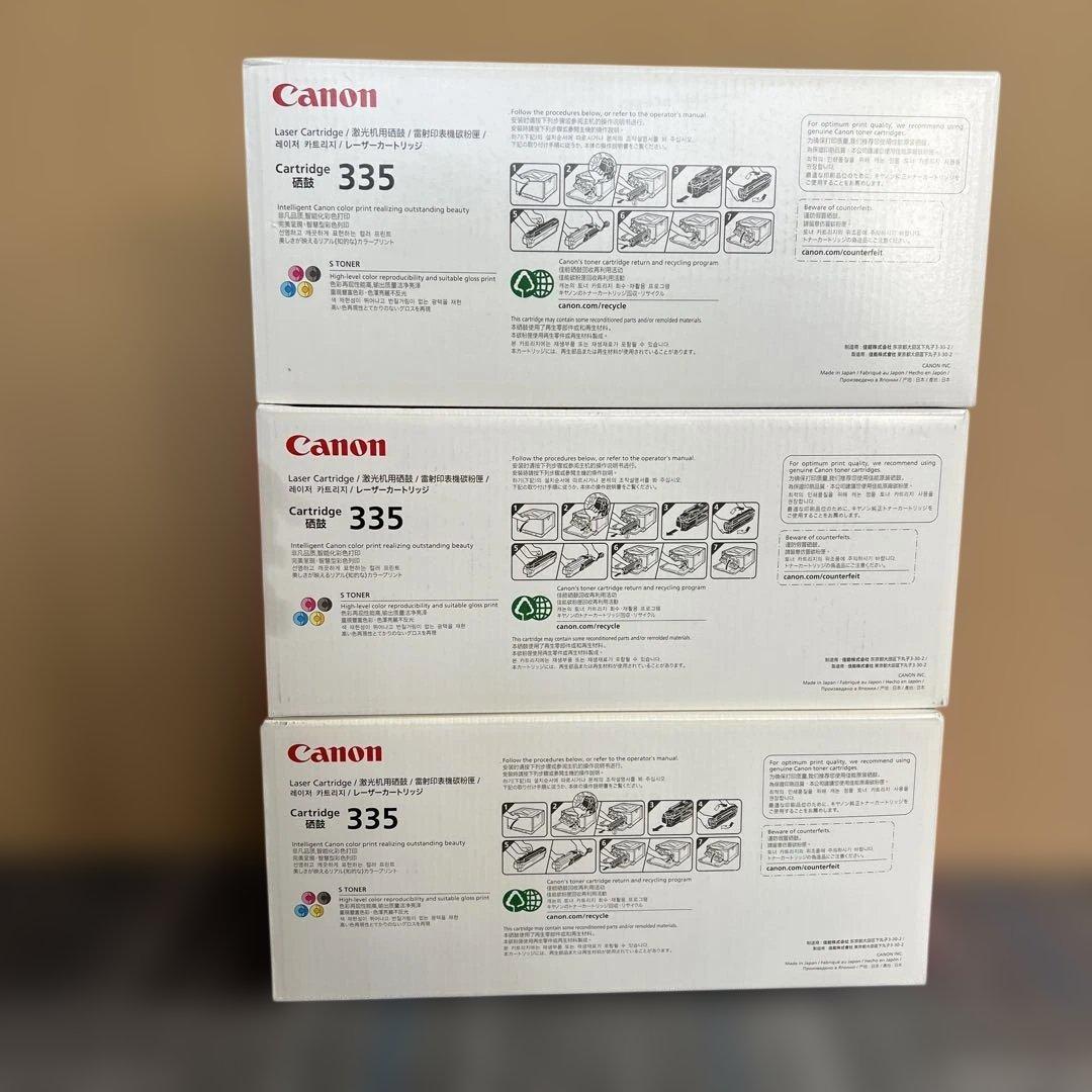 Canon Cartridge 335 トナーカートリッジM/Y 3点セット