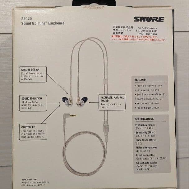 SHURE SE425 + onso 03 3.5(3極)-MMCX