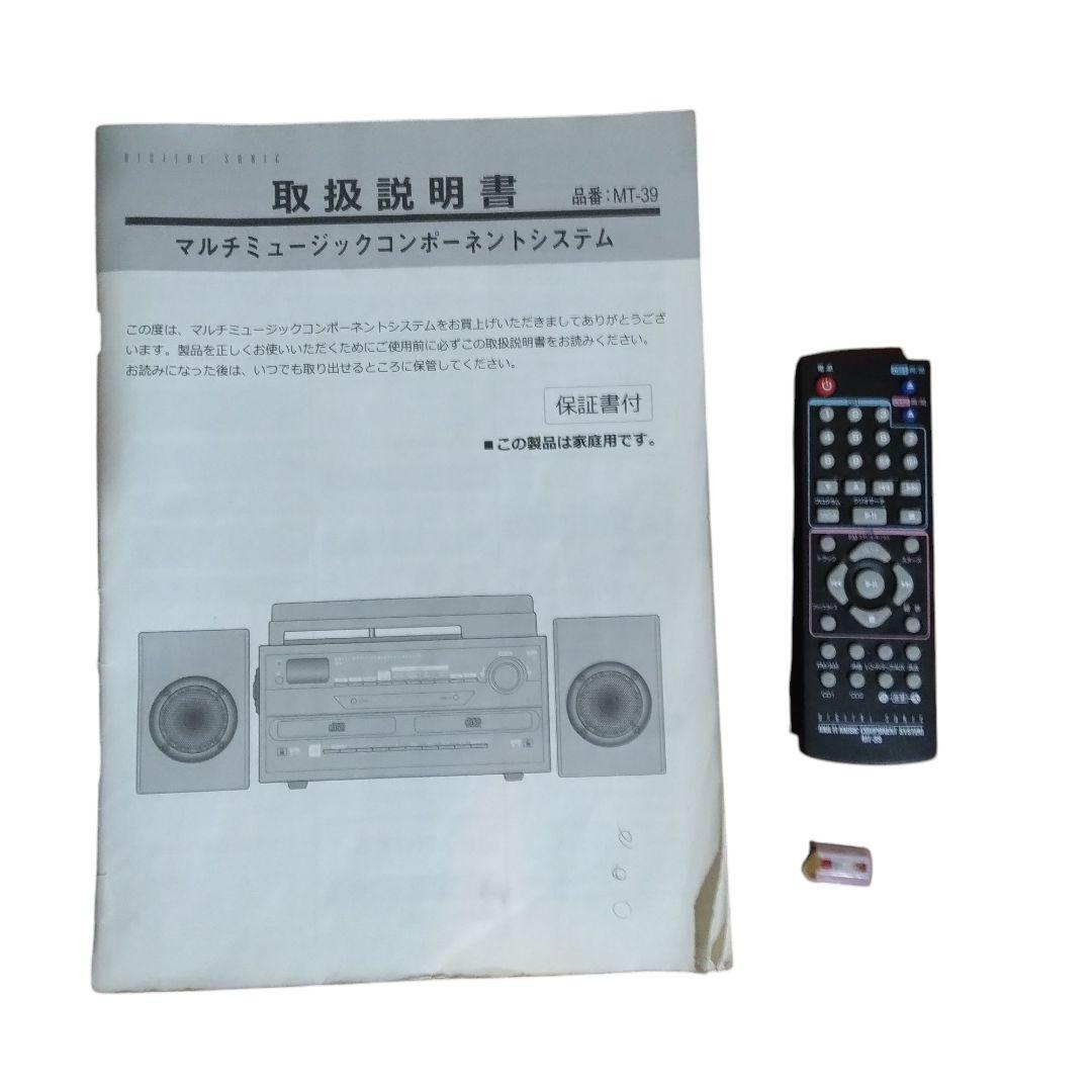 [中古]FIFTY MT-39 マルチミュージックコンポ