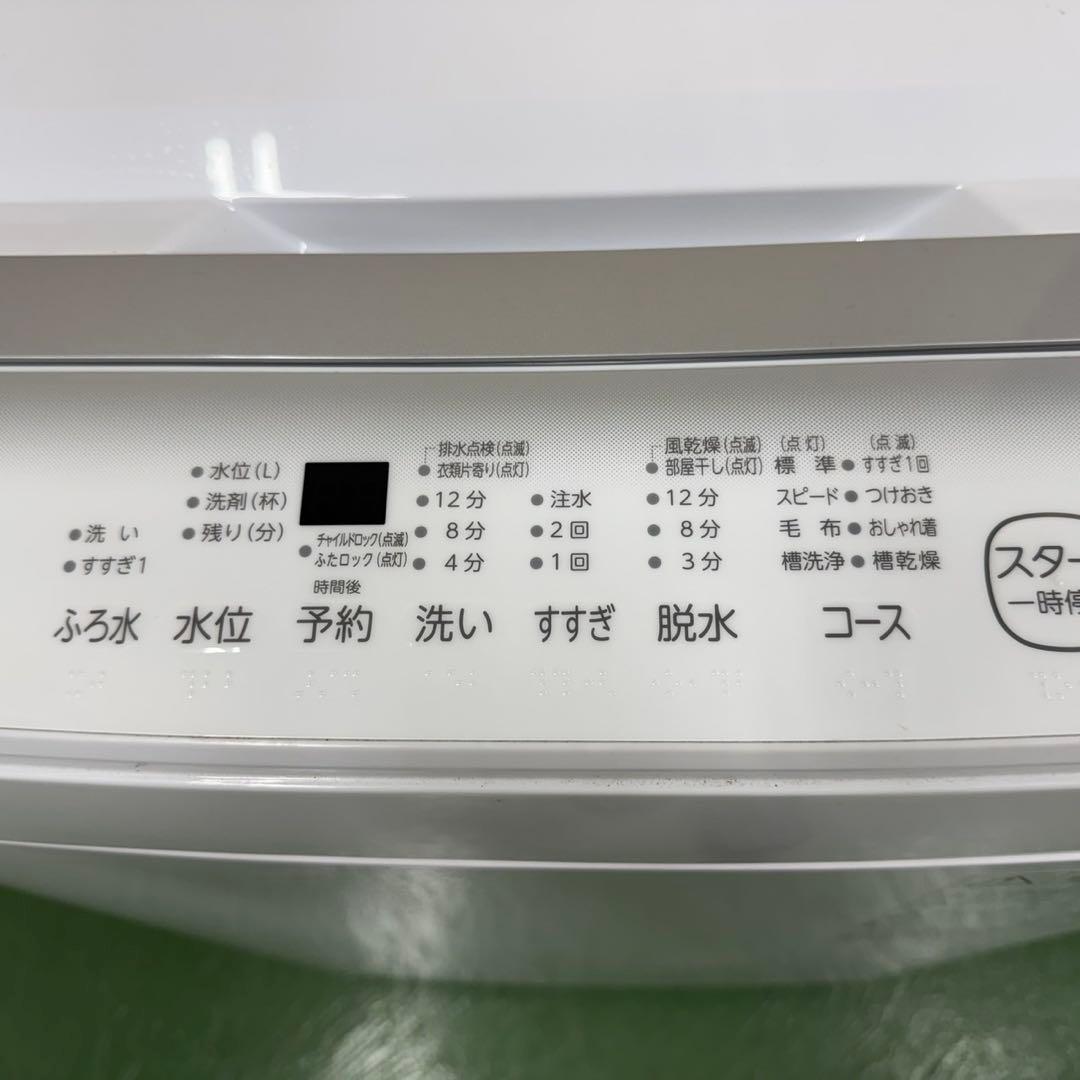 R16 一都三県対応　洗濯機　容量7kg 一人暮らし　冷蔵庫も有　極美品