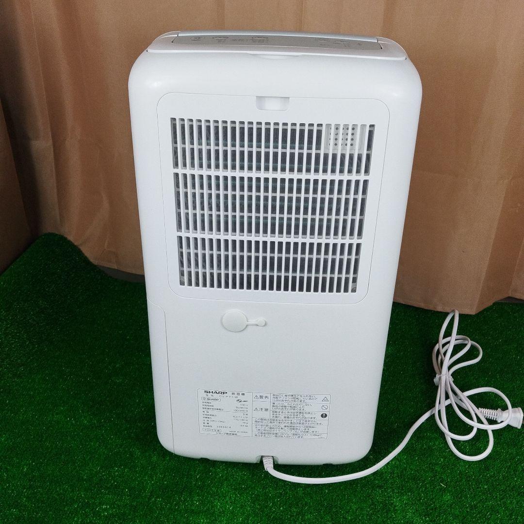 シャープ 衣類乾燥除湿機 CV-P71-W