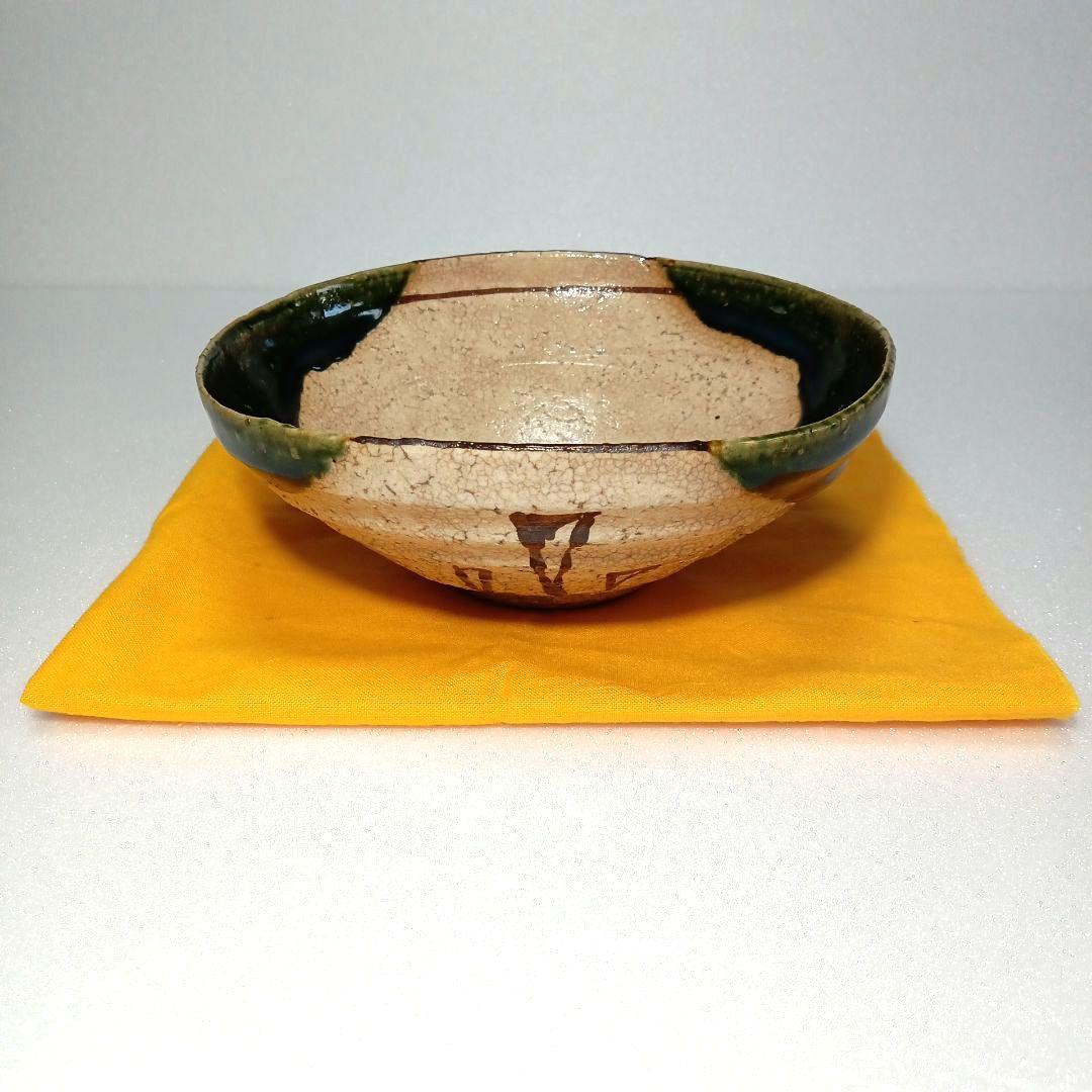 茶道具 抹茶茶碗 平茶碗 織部　赤津焼