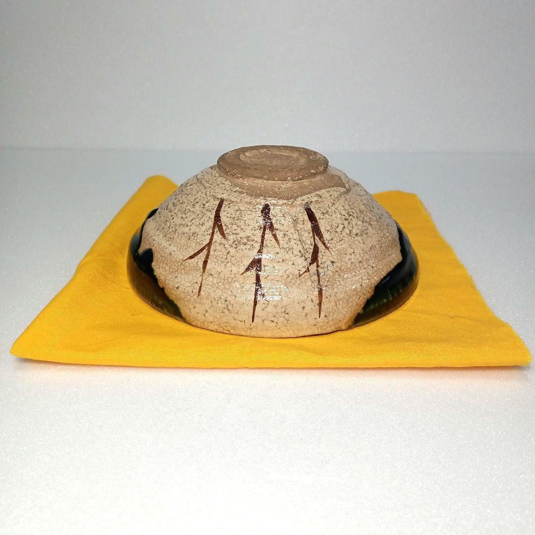 茶道具 抹茶茶碗 平茶碗 織部　赤津焼