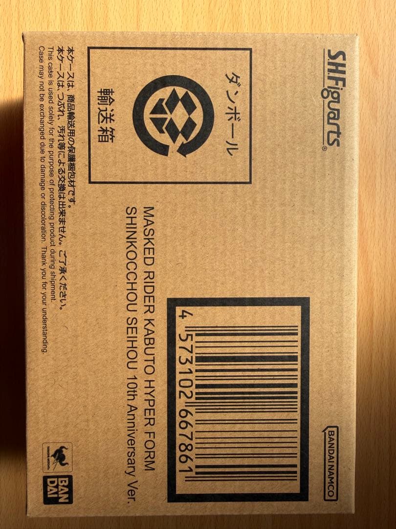 S.H.F（真骨彫製法）仮面ライダーカブト ハイパーフォーム 10th Ver.