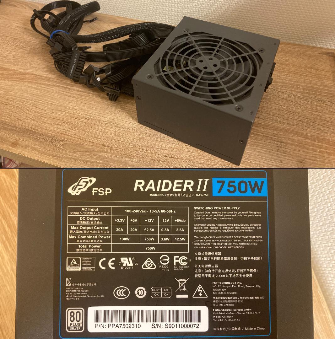 【動作保証付き】Windows11、ストレージ500GB　ゲーミングPC